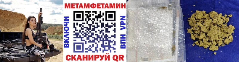 Метамфетамин мет  Качканар 