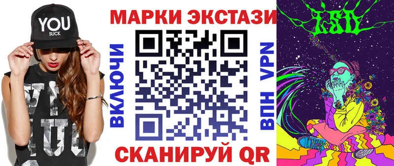 Марки NBOMe 1,8мг  Качканар 