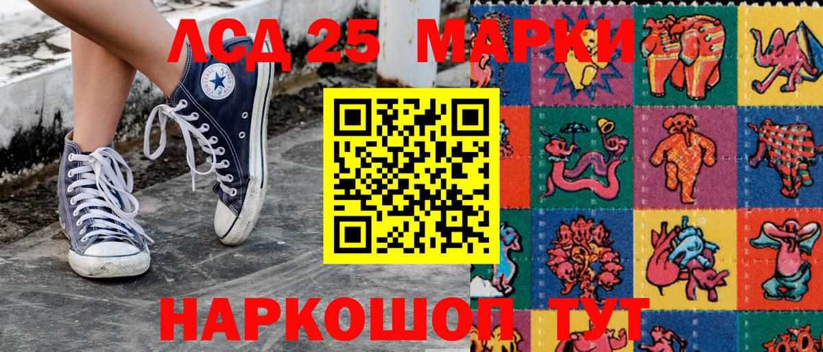 Марки N-bome 1,8мг  Вход с VPN  Марки N-bome 1,8мг  Качканар 