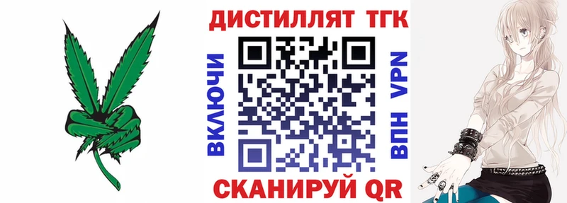 MEGA сайт  Качканар  Дистиллят ТГК жижа 
