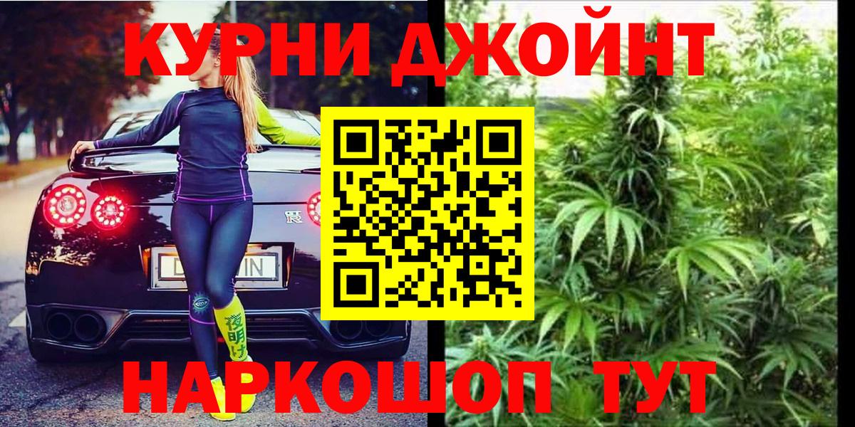 Качканар  Канабис сатива  Шишки марихуана тримм  МАРИХУАНА ГИДРОПОН  Вход с VPN 